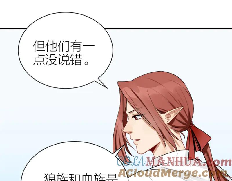《降智小甜饼》第282-283话 纯洁的关系 第40页