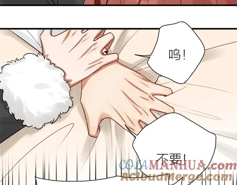 《降智小甜饼》第282-283话 纯洁的关系 第55页