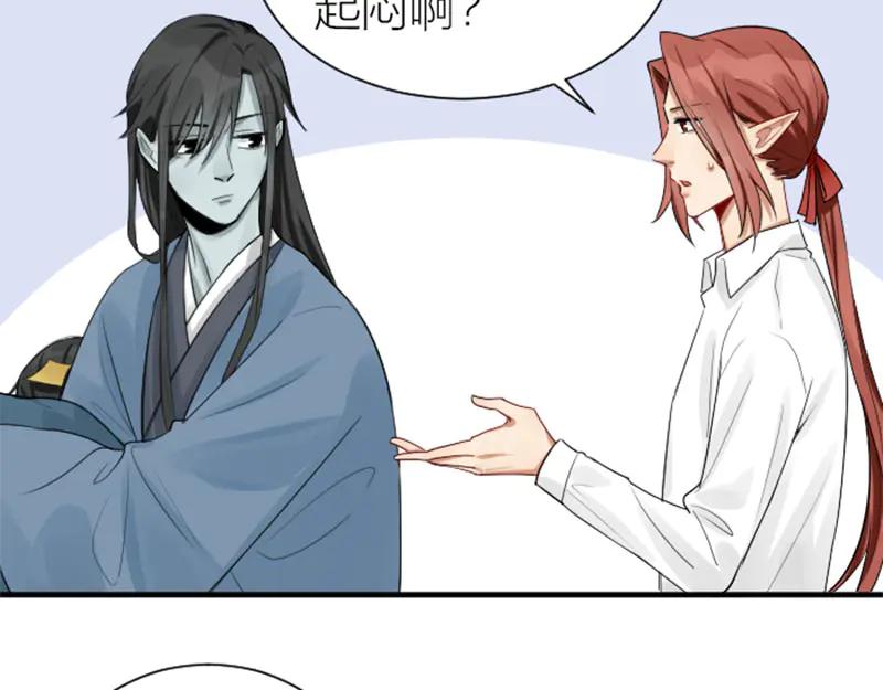 《降智小甜饼》第282-283话 纯洁的关系 第36页