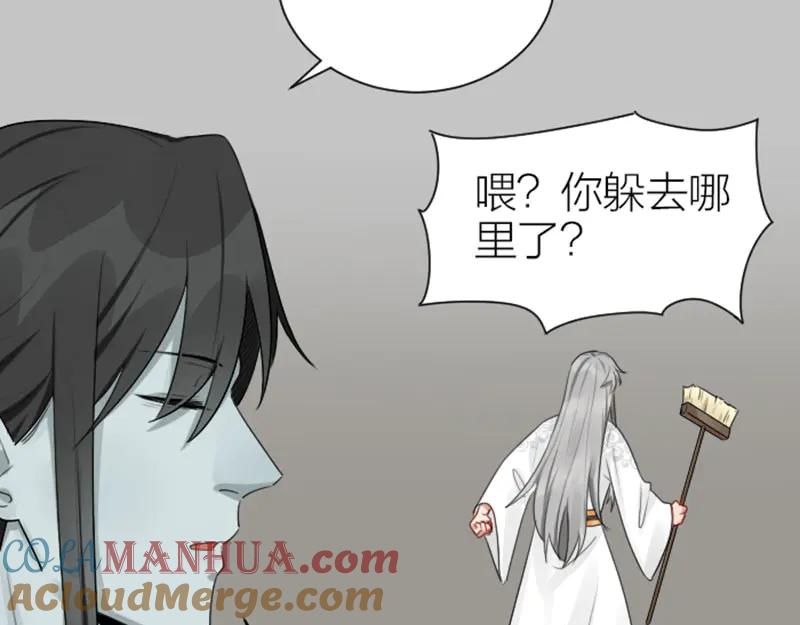 《降智小甜饼》第282-283话 纯洁的关系 第19页