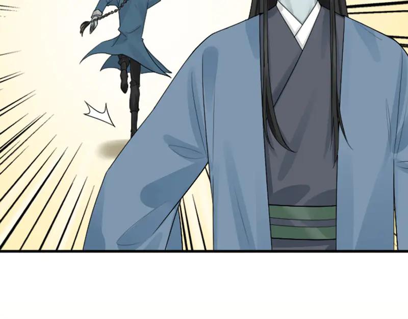 《降智小甜饼》第282-283话 纯洁的关系 第15页