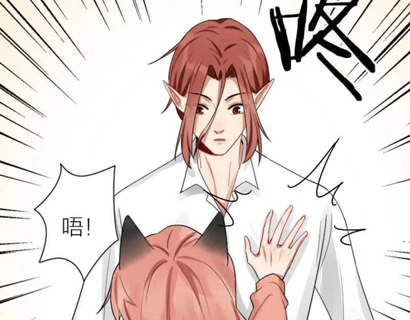《降智小甜饼》第284-285话 爱情的意义 第50页
