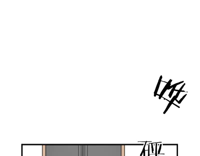 《降智小甜饼》第284-285话 爱情的意义 第18页
