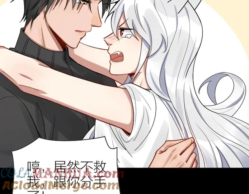 《降智小甜饼》第286-287话 内心的想法 第19页