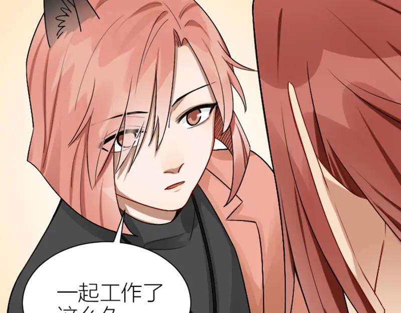 《降智小甜饼》第286-287话 内心的想法 第5页