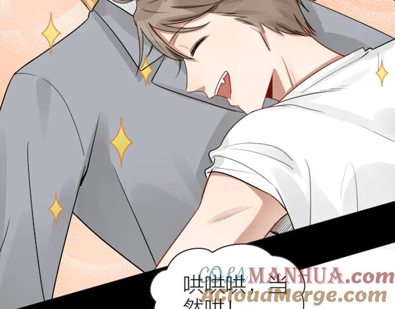 《降智小甜饼》第286-287话 内心的想法 第28页