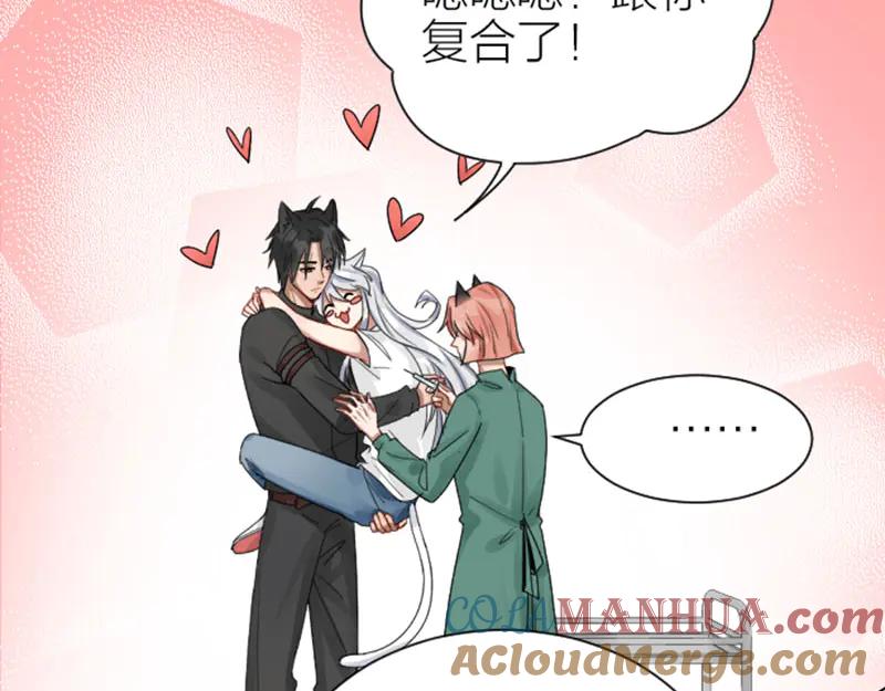 《降智小甜饼》第286-287话 内心的想法 第22页