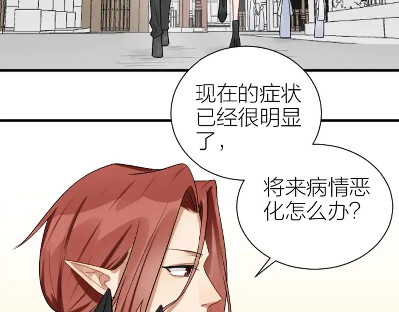 《降智小甜饼》第286-287话 内心的想法 第53页