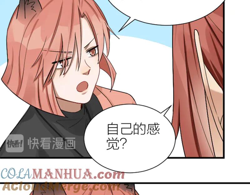 《降智小甜饼》第286-287话 内心的想法 第40页