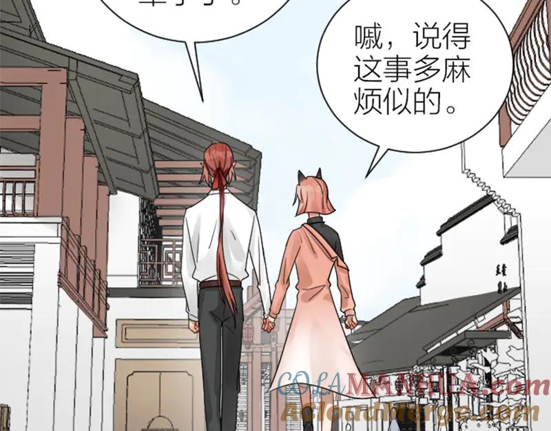 《降智小甜饼》第286-287话 内心的想法 第52页