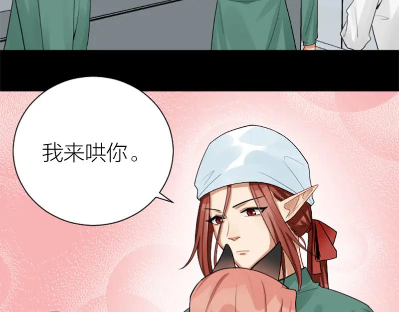《降智小甜饼》第286-287话 内心的想法 第35页