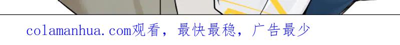 《降智小甜饼》第286-287话 内心的想法 第66页