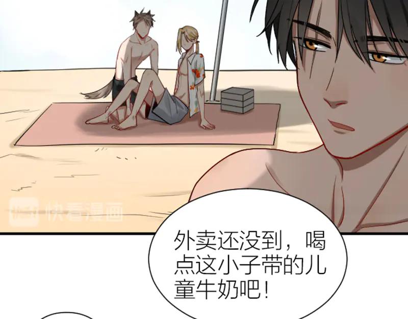 《降智小甜饼》第288-289话 阴谋 第17页