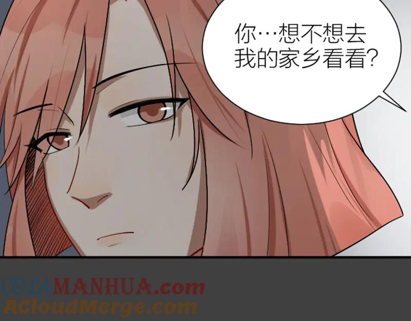 《降智小甜饼》第288-289话 阴谋 第49页