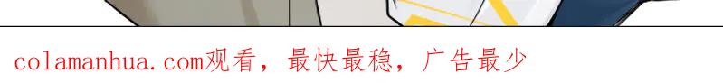 《降智小甜饼》第288-289话 阴谋 第56页