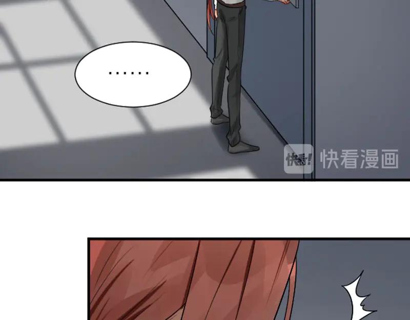 《降智小甜饼》第288-289话 阴谋 第44页