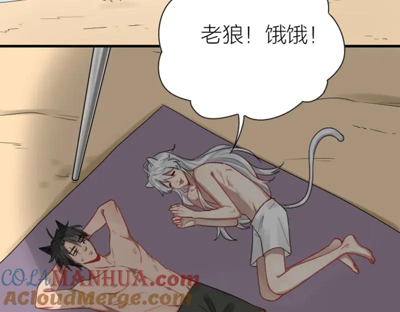 《降智小甜饼》第288-289话 阴谋 第13页