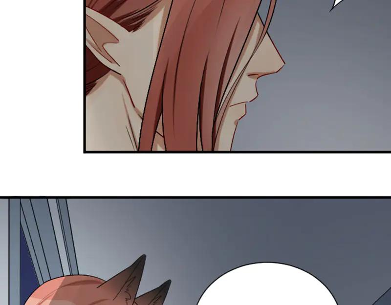 《降智小甜饼》第288-289话 阴谋 第45页