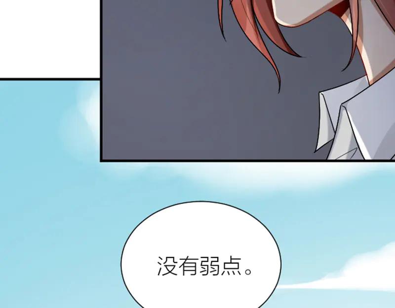 《降智小甜饼》第288-289话 阴谋 第11页