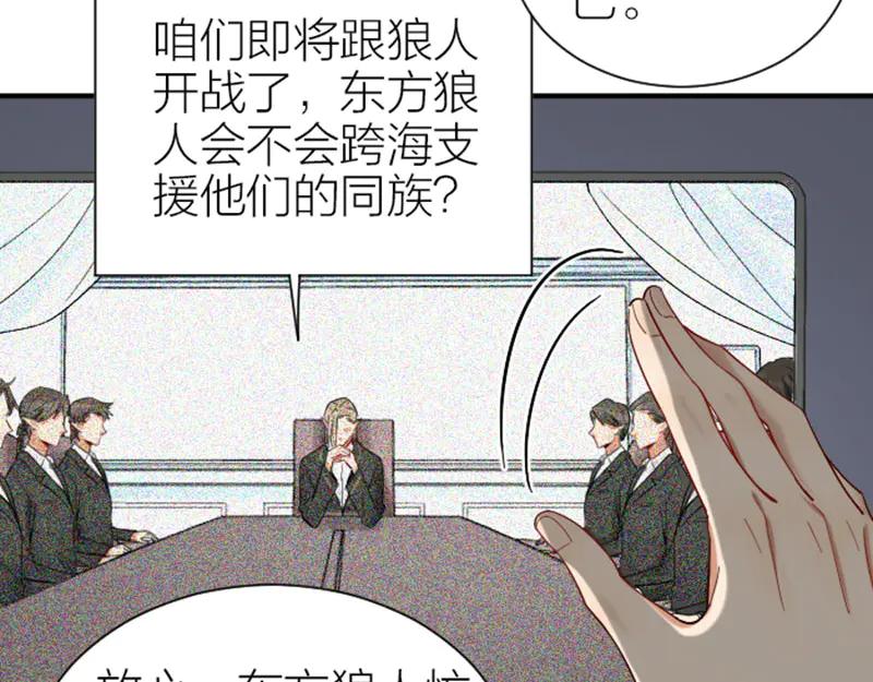 《降智小甜饼》第288-289话 阴谋 第30页