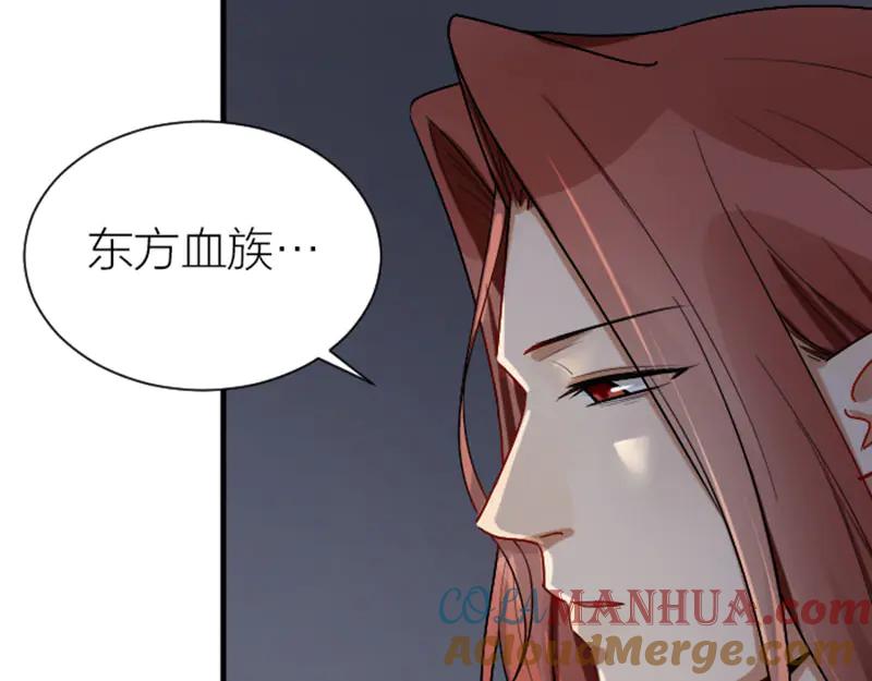 《降智小甜饼》第288-289话 阴谋 第10页
