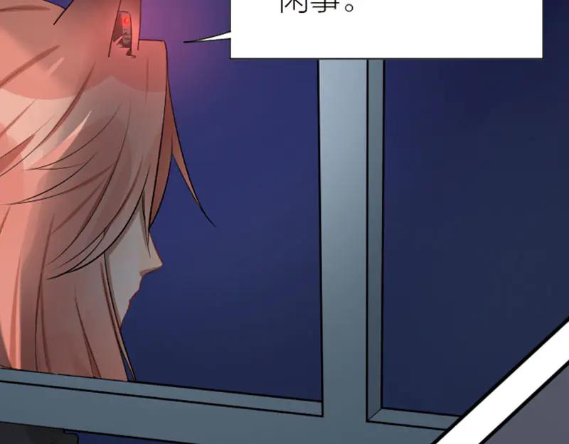 《降智小甜饼》第288-289话 阴谋 第39页