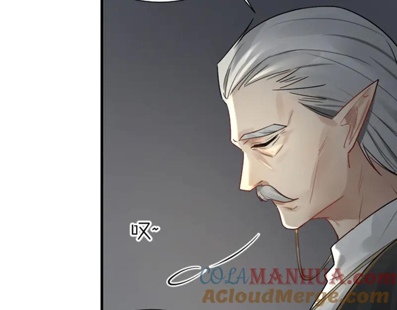 《降智小甜饼》第290-292话 贼船难下 第43页
