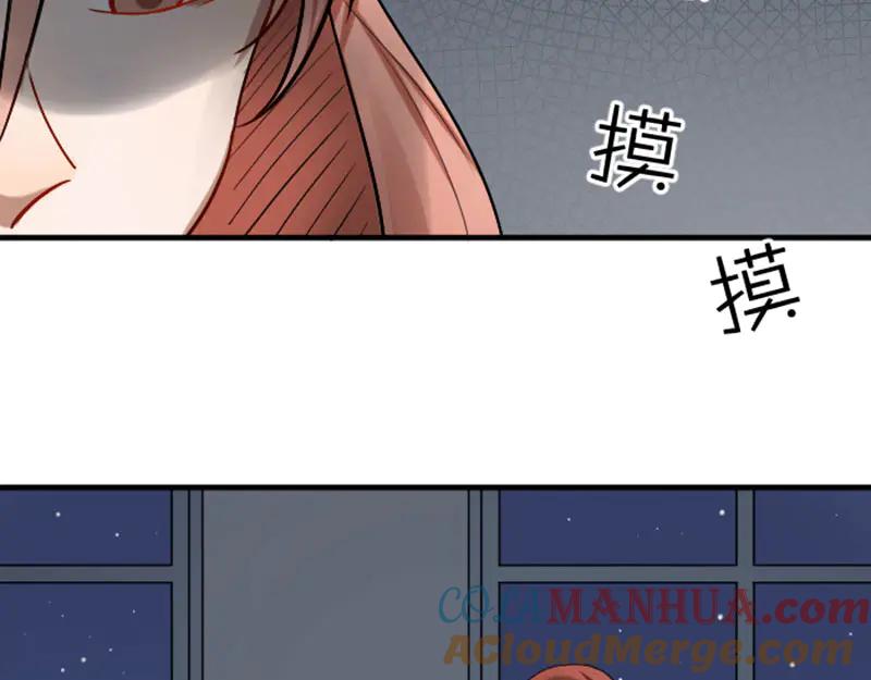 《降智小甜饼》第290-292话 贼船难下 第19页