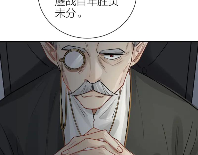 《降智小甜饼》第290-292话 贼船难下 第39页