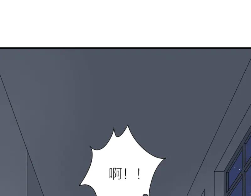 《降智小甜饼》第290-292话 贼船难下 第21页