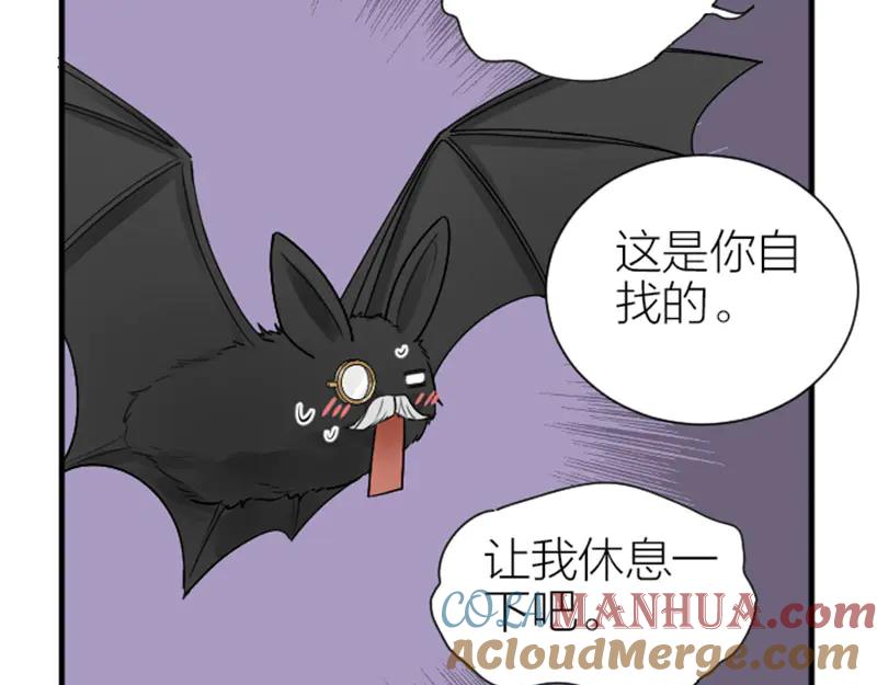 《降智小甜饼》第290-292话 贼船难下 第37页