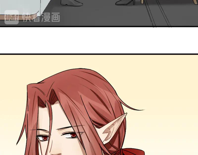 《降智小甜饼》第290-292话 贼船难下 第48页