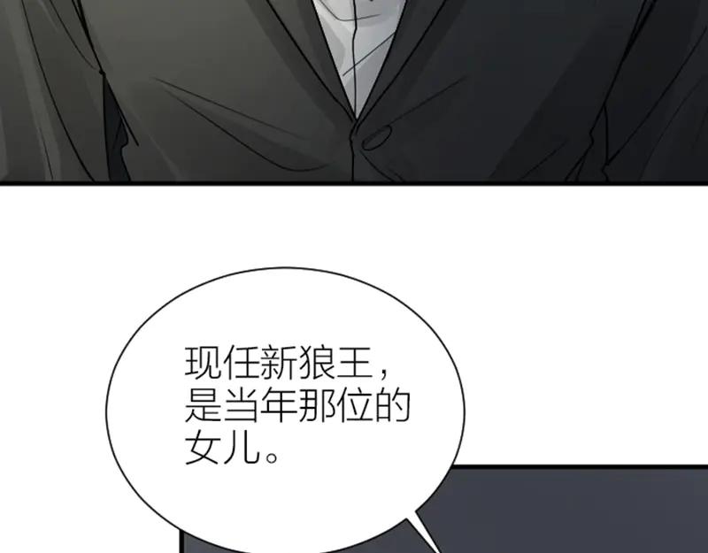 《降智小甜饼》第290-292话 贼船难下 第42页