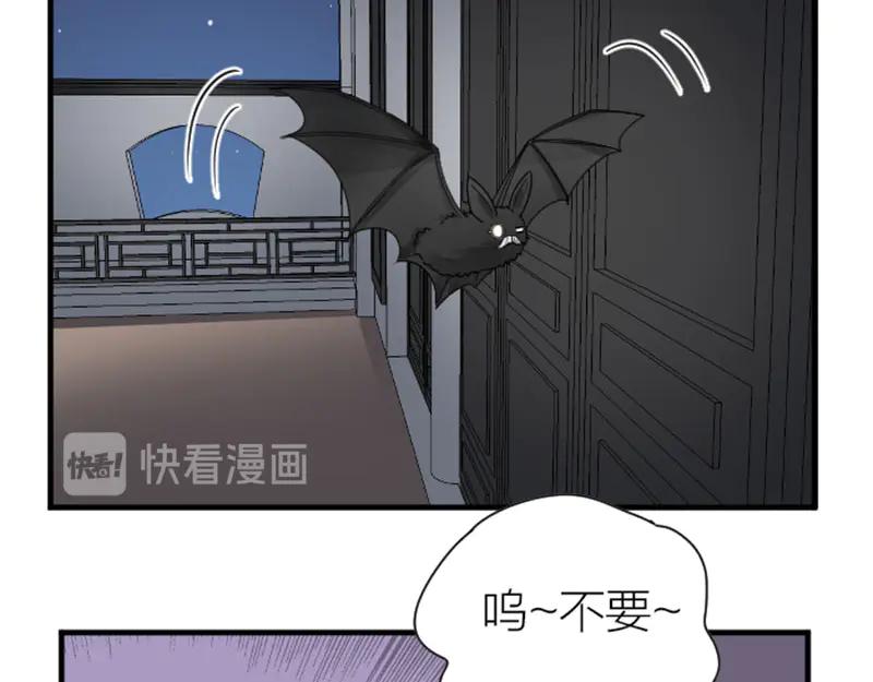 《降智小甜饼》第290-292话 贼船难下 第36页