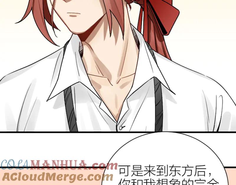 《降智小甜饼》第290-292话 贼船难下 第49页