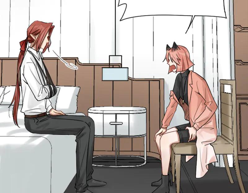 《降智小甜饼》第290-292话 贼船难下 第47页