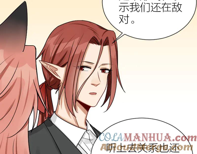 《降智小甜饼》第293-294话 人家舍不得 第18页