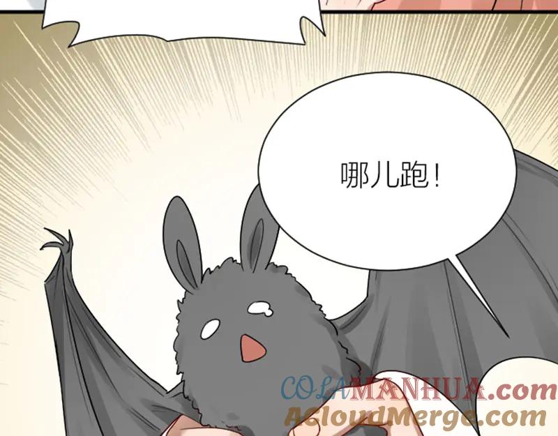 《降智小甜饼》第293-294话 人家舍不得 第27页