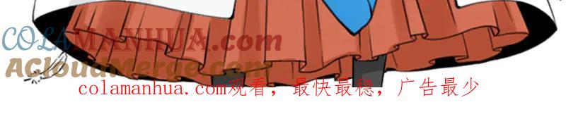 《降智小甜饼》第293-294话 人家舍不得 第51页