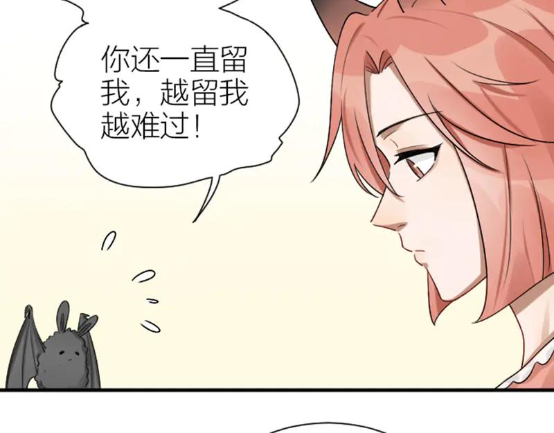 《降智小甜饼》第293-294话 人家舍不得 第34页