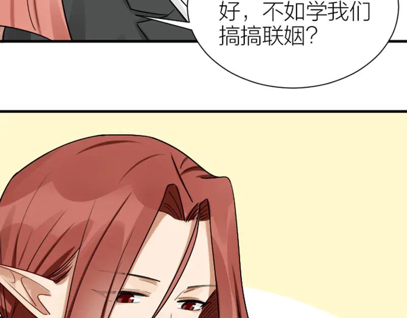 《降智小甜饼》第293-294话 人家舍不得 第19页
