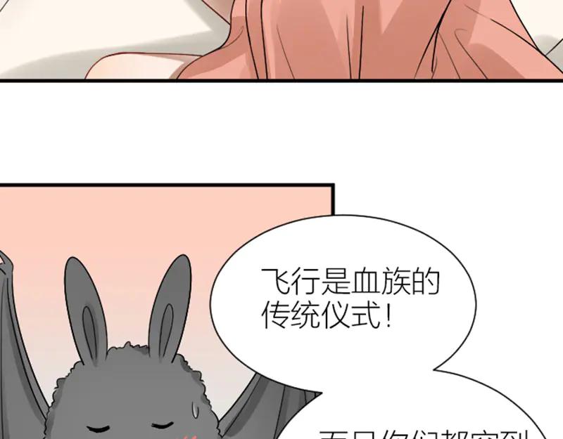 《降智小甜饼》第293-294话 人家舍不得 第38页
