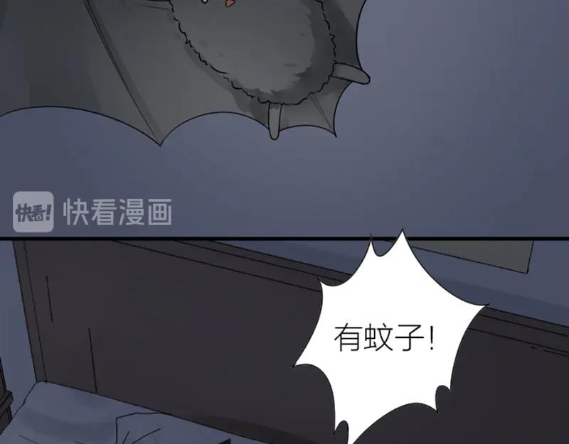 《降智小甜饼》第293-294话 人家舍不得 第7页