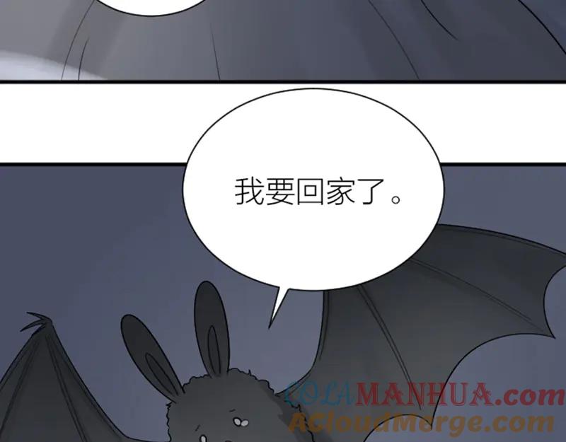 《降智小甜饼》第293-294话 人家舍不得 第6页
