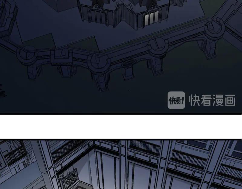 《降智小甜饼》第295-296话 血族的叛徒 第5页