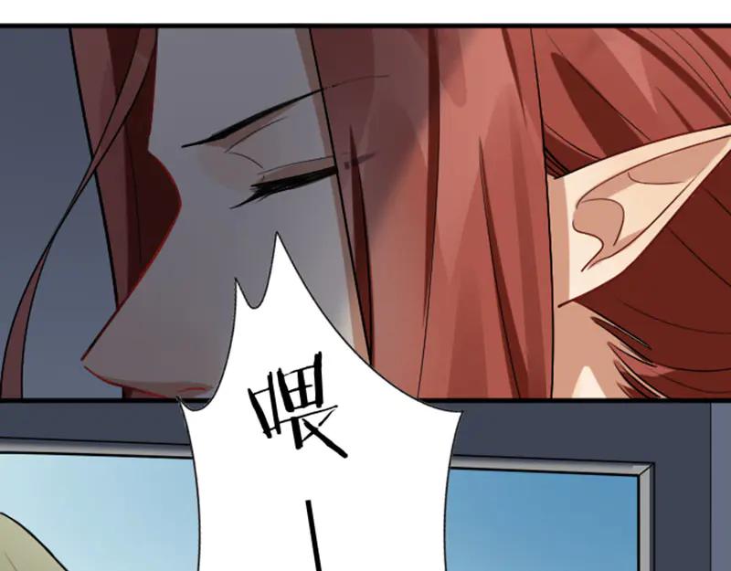 《降智小甜饼》第297-299话 情敌？ 第62页