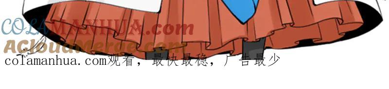 《降智小甜饼》第297-299话 情敌？ 第70页