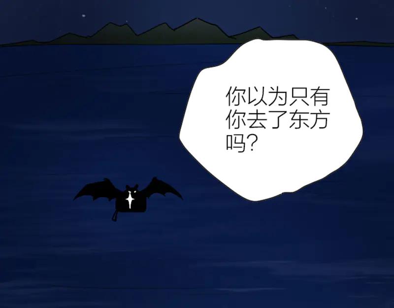 《降智小甜饼》第297-299话 情敌？ 第12页
