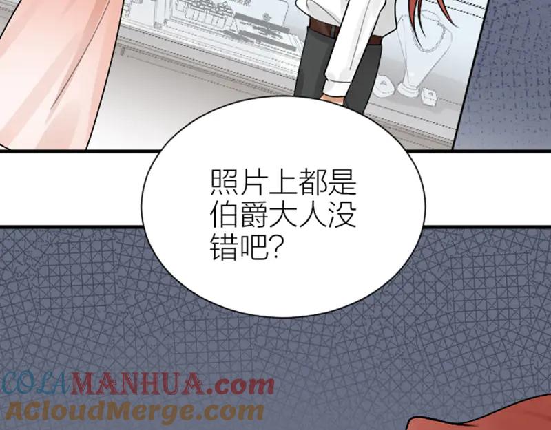 《降智小甜饼》第297-299话 情敌？ 第7页