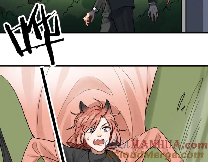 《降智小甜饼》第297-299话 情敌？ 第64页